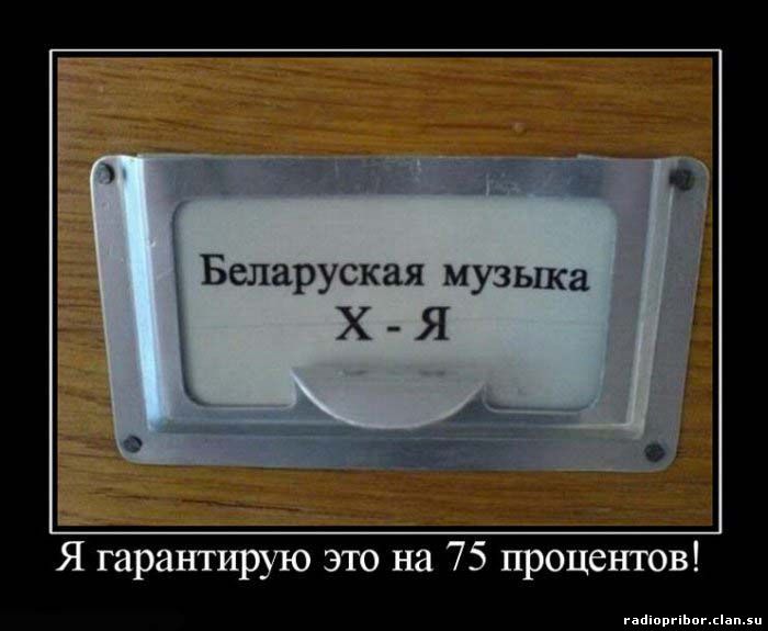 демотиватор