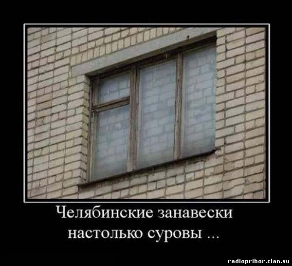 демотиватор