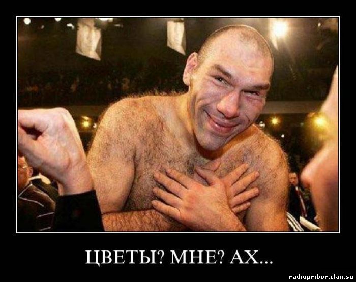 демотиватор