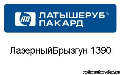 прикольная реклама