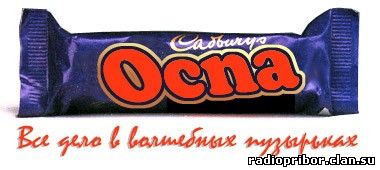 прикольная реклама