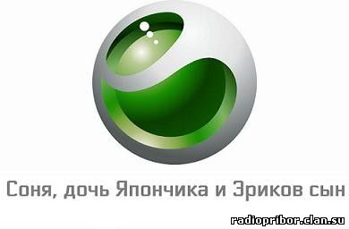 прикольная реклама