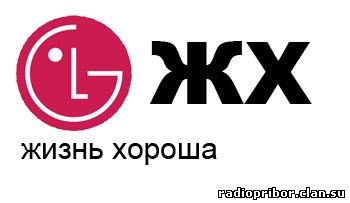 прикольная реклама
