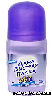 прикольная реклама