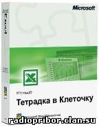 прикольная реклама