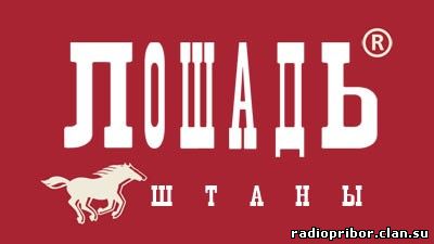 прикольная реклама