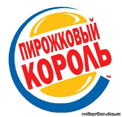 прикольная реклама