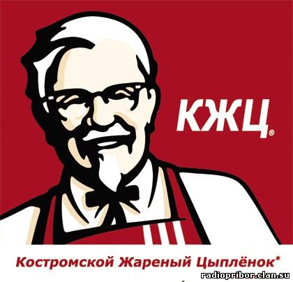 прикольная реклама