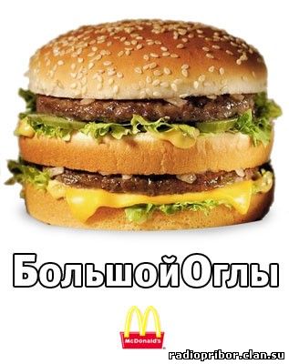 прикольная реклама