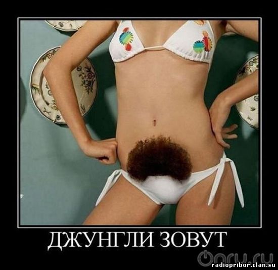ржачный демотиватор