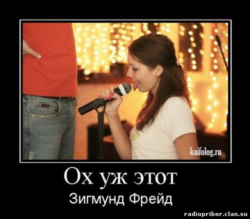 ржачный демотиватор