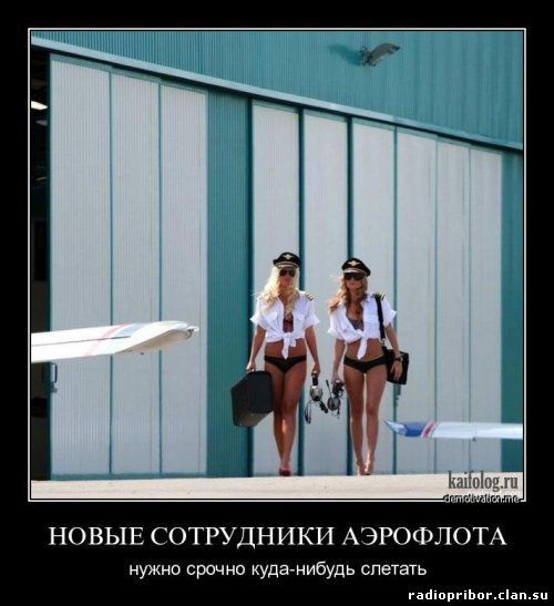 ржачный демотиватор