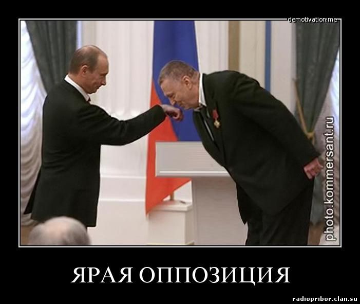 ржачный демотиватор