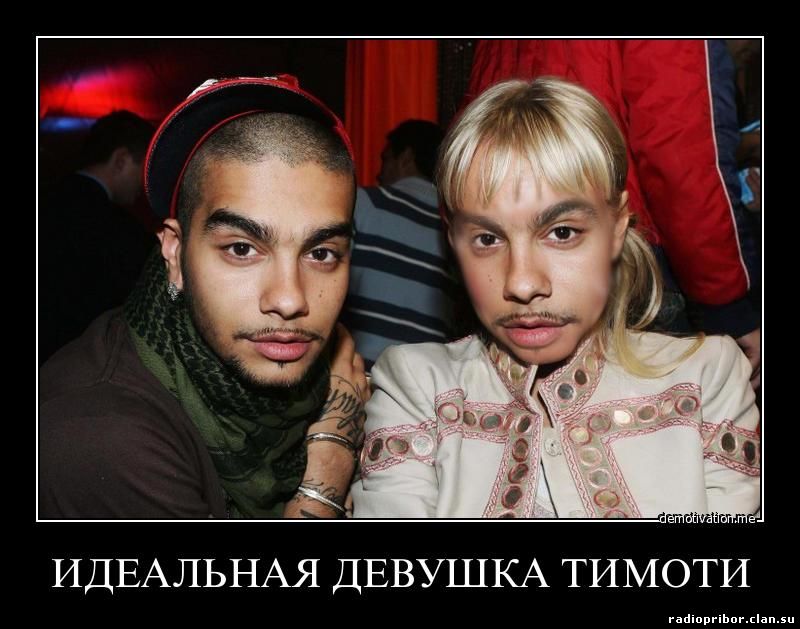 ржачный демотиватор