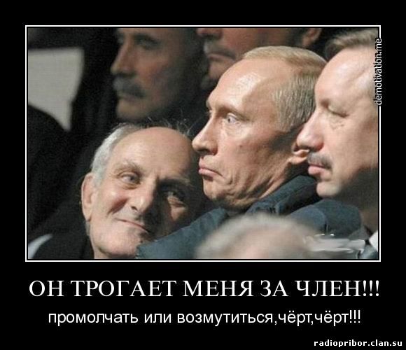 ржачный демотиватор