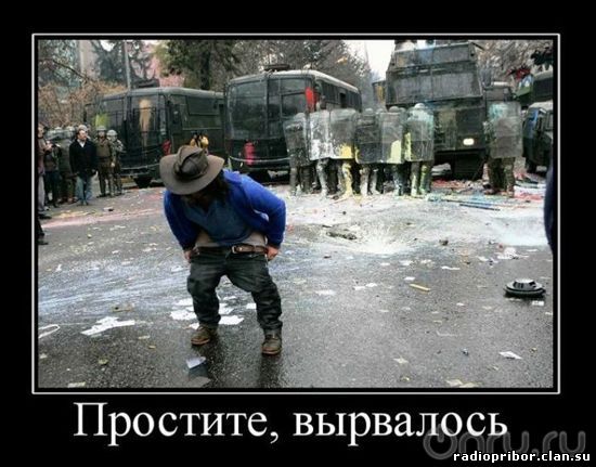 ржачный демотиватор