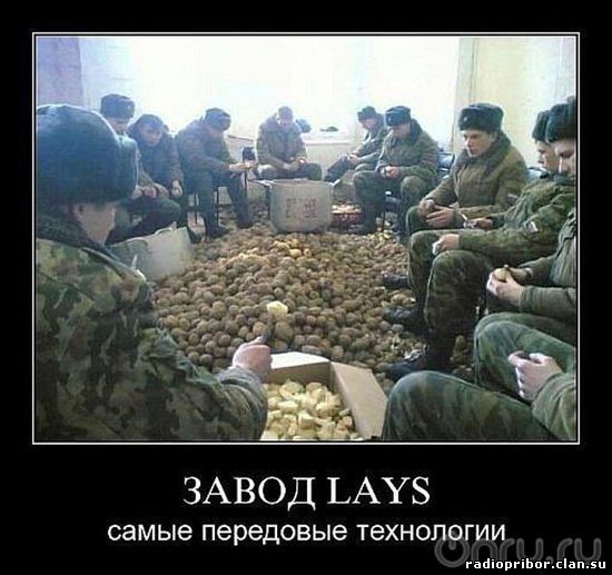 ржачный демотиватор