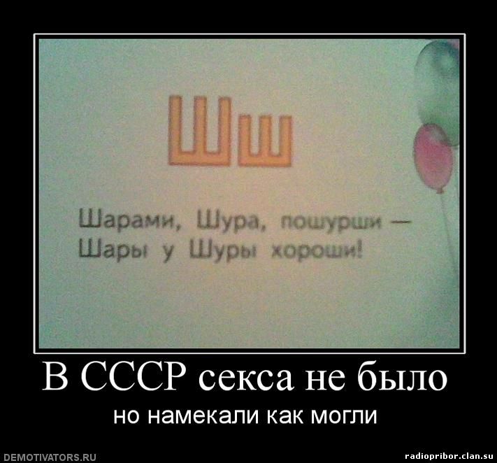 смешные