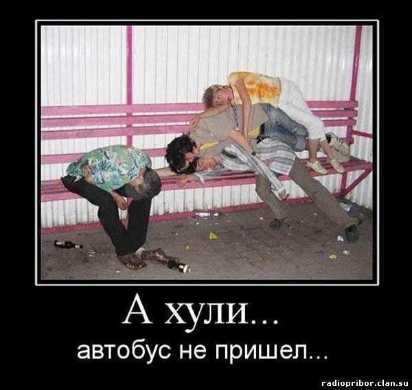 смешные