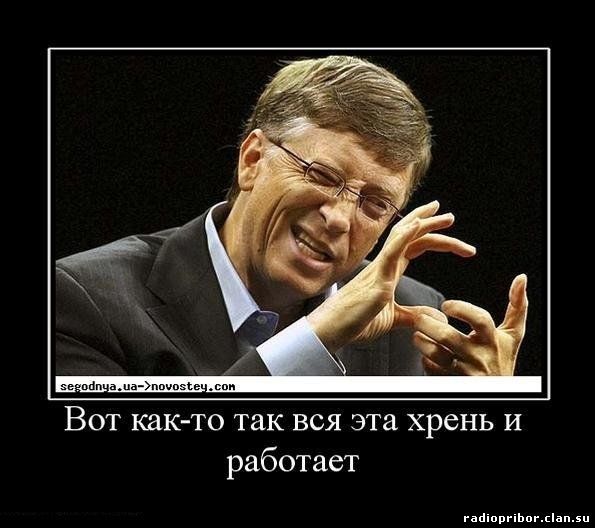 смешные