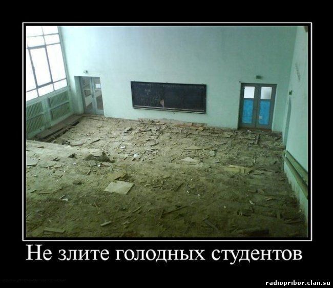 смешные