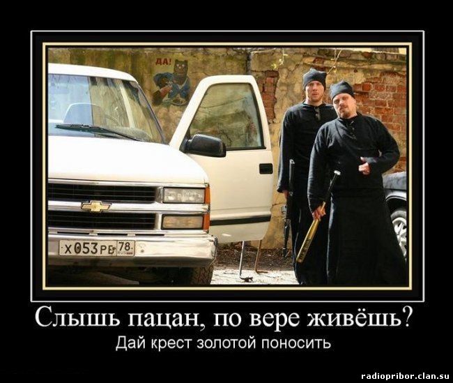 смешные