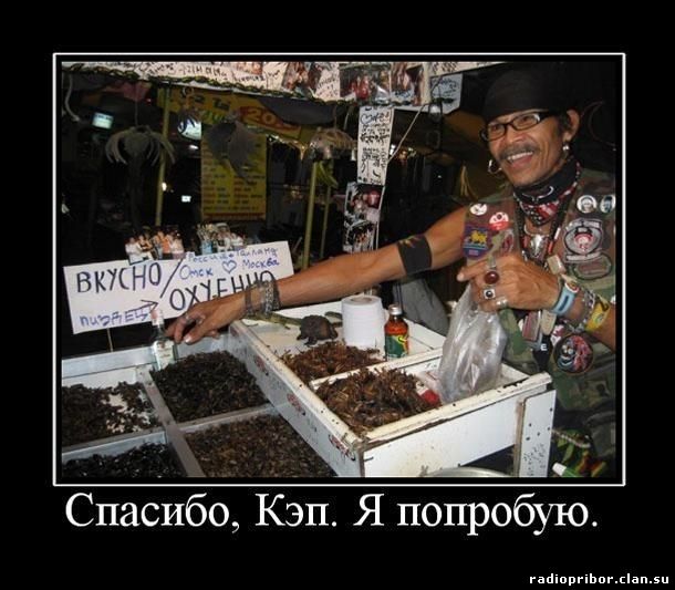 смешные