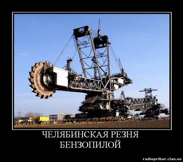 смешные