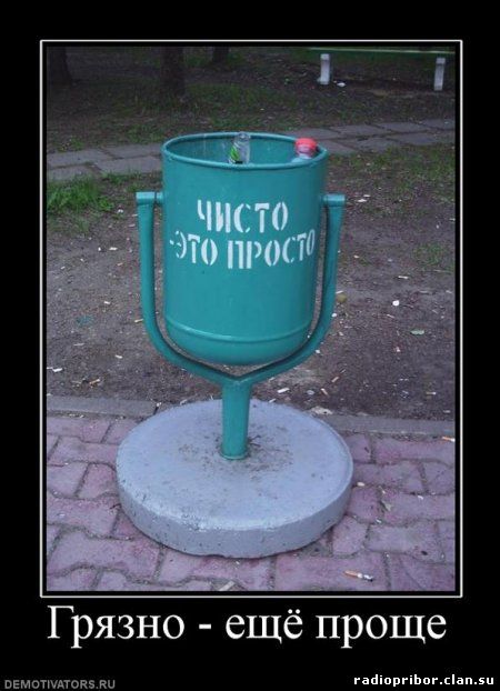 смешные