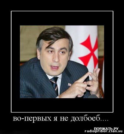 смешные демотиваторы