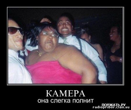 смешные демотиваторы