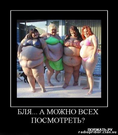смешные демотиваторы