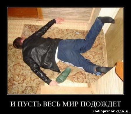 смешные демотиваторы