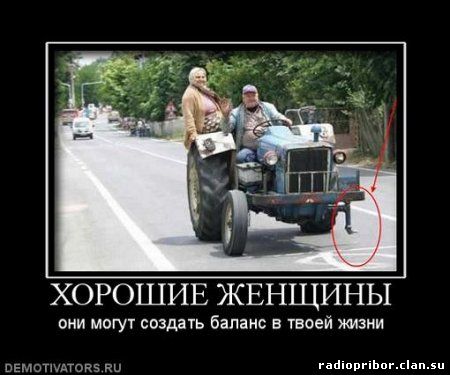 смешные демотиваторы