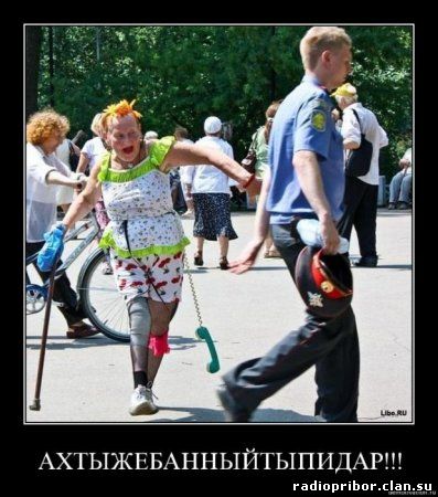 смешные демотиваторы