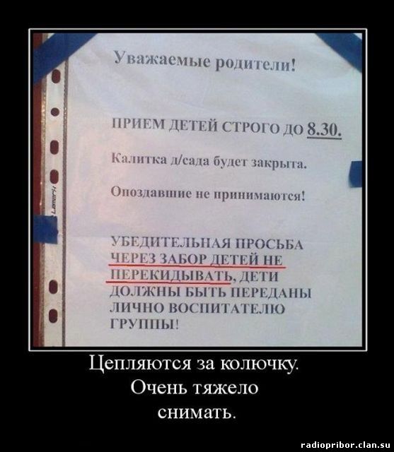 смешные демотиваторы