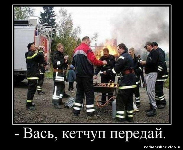 смешные демотиваторы