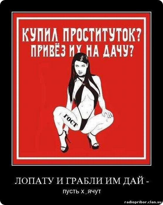 смешные демотиваторы