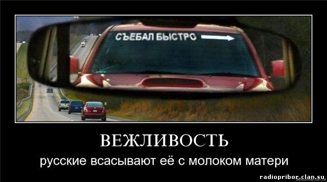 смешные демотиваторы