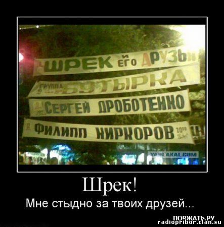 смешные демотиваторы
