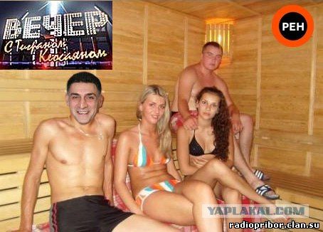 ржачные телепередачи