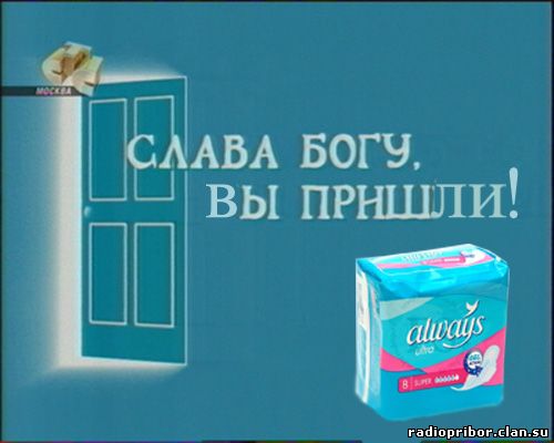 ржачные телепередачи