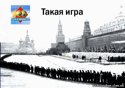ржачные телепередачи